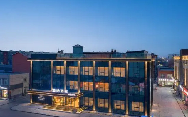 Bona Hotel (Liaozhong District Central Street Branch)