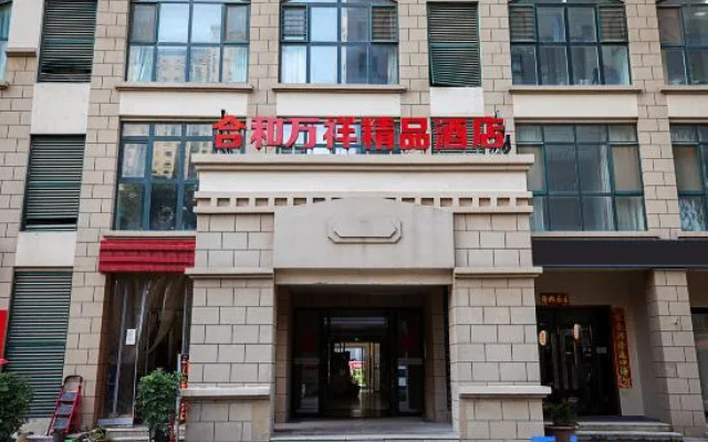 Hehe Wanxiang Hotel (Henan University of Engineering Longhu Campus Branch)