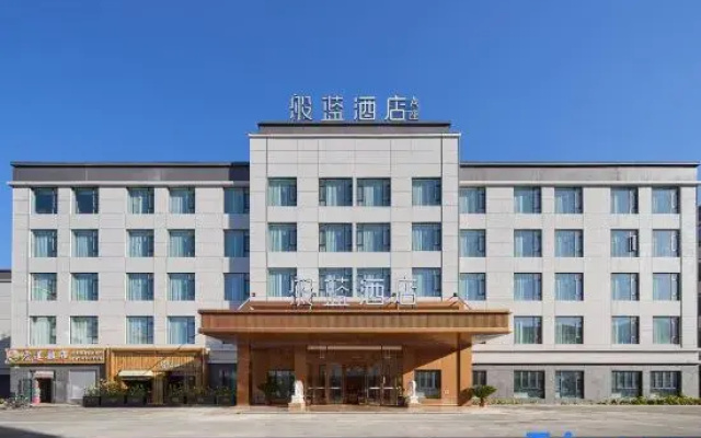 Banlan Hotel (Tashkurgan Jincao Tan Scenic Area Branch)