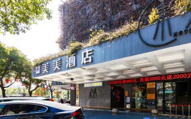 Yueyang Meimei Su Hotel (Nanhu Square)