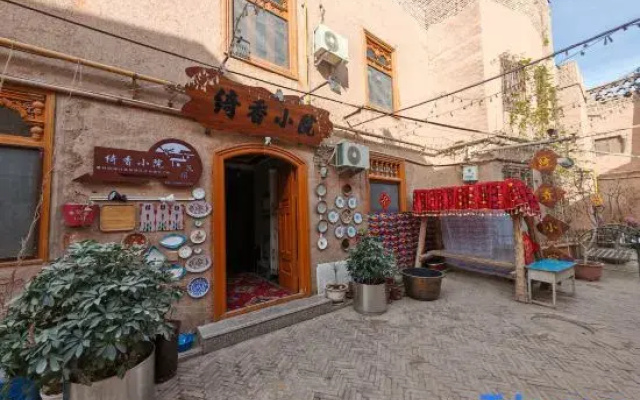 Qi Xiang Courtyard Homestay