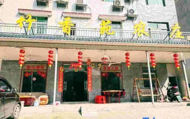 Zixing Zhuxiangyuan Farm stay