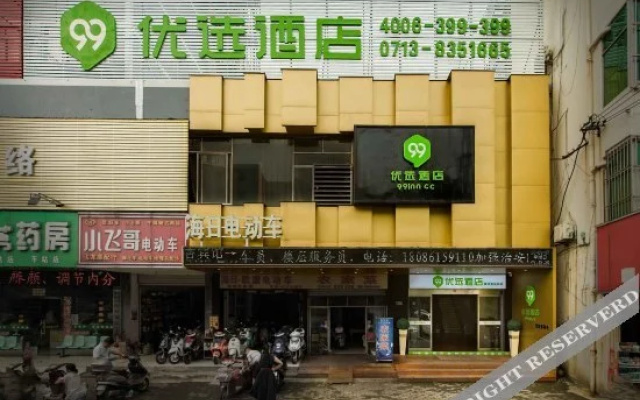 Tianxiang Hotel