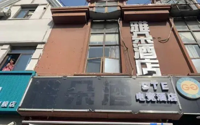STE E-Sports Hotel
