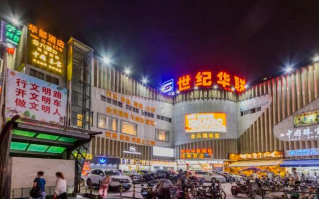 Huadu Boutique Hotel (Guangzhou Chimelong Safari Park North Gate Panyu Dashi Metro Station)