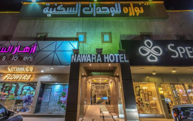 Nawara Dala