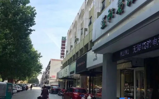 Yixuan Hotel (Zhoukou Passenger Transport Center Station)