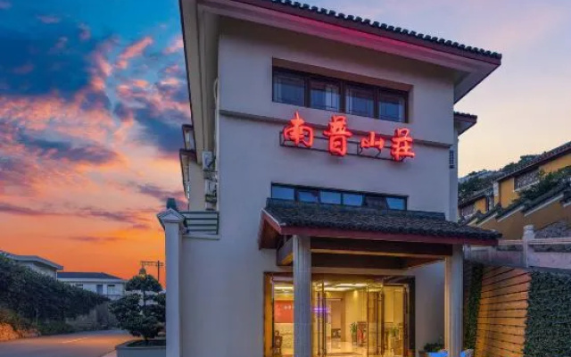 Putuo Mountain Nanpu Villa