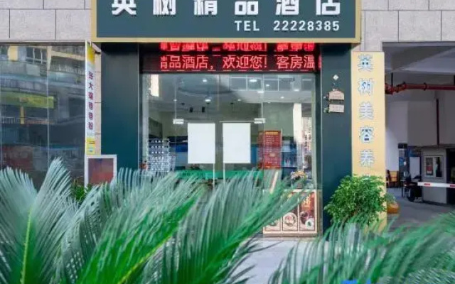 Ying Shu Boutique Hotel