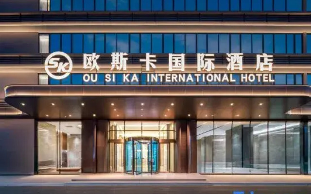 Osca International Hotel (Changping Dongguan East Station Branch)