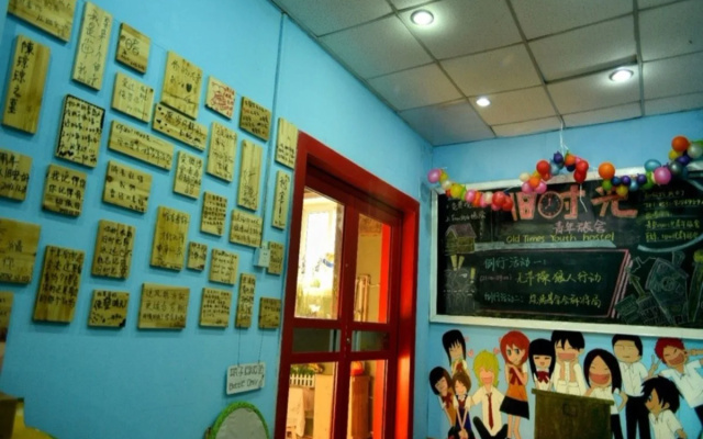 Oldtimes Youth Hostel