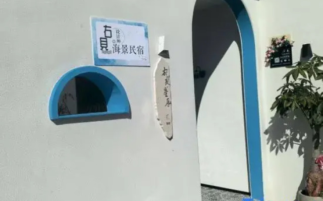 Youjian · Designer Scenic Apartment (Dajing Beach)