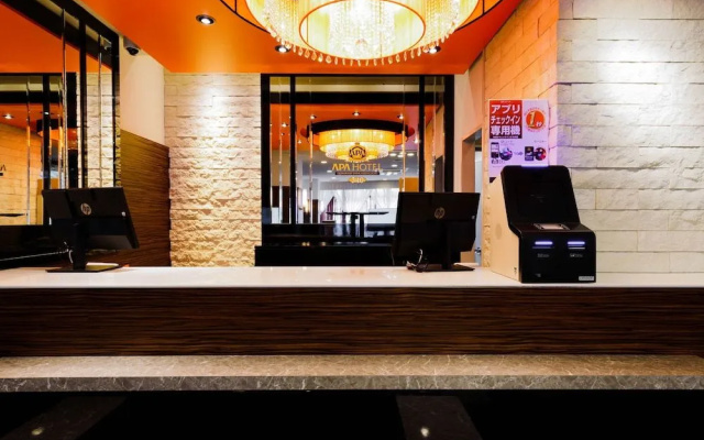 APA Hotel Kokura Eki Shinkansenguchi