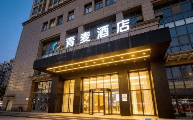 Qingmai Hotel
