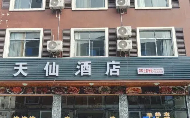 Fairy Mountain Tianxian Homestay