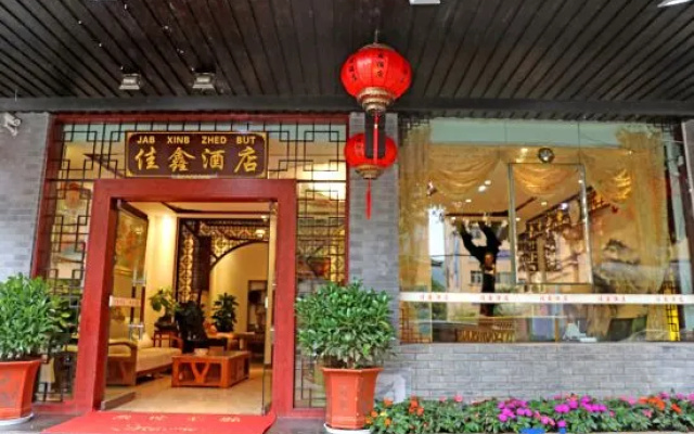 Jiaxin Hotel