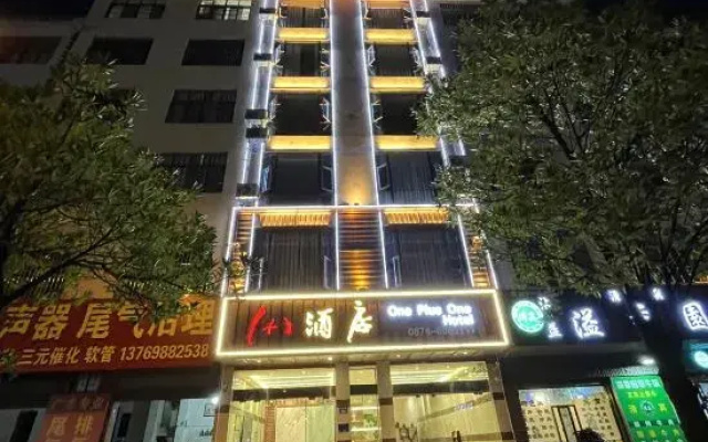 Qujing 1 +1 Express Hotel