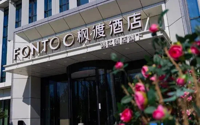 FONTOO HOTELS Sdlc Plaza Kekedala