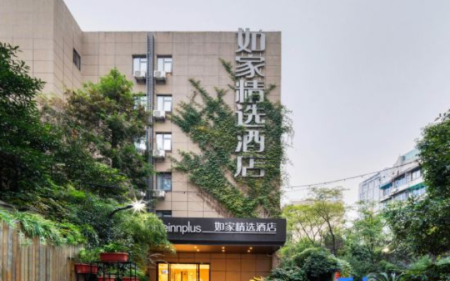 Home Inn Plus (Hangzhou West Lake Culture Square Metro Station)