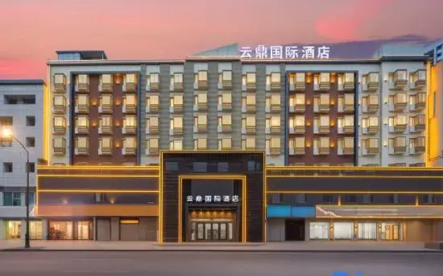 Yunding International Hotel (Yiwu Heart Santing Road Night Market)