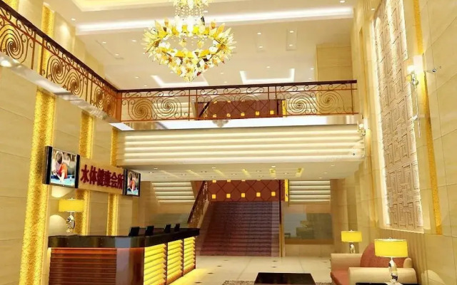 Fu Qing Lan Tian Hotel
