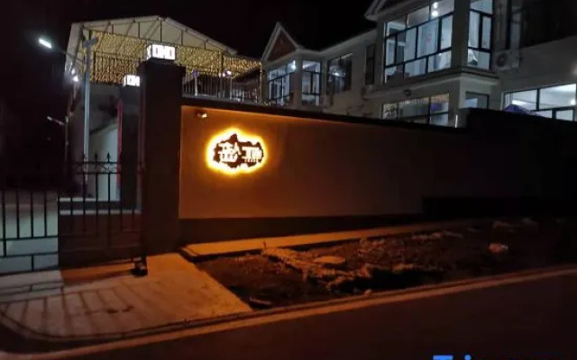 Yudu Mountain Residence