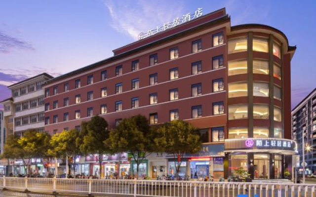 Moxiang Qingju Hotel (Zhangzhou Ancient City Wenchangmen Store)