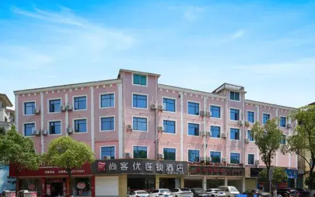 Shankee Hotel (Nanchang Wanli Meiling Scenic Area)