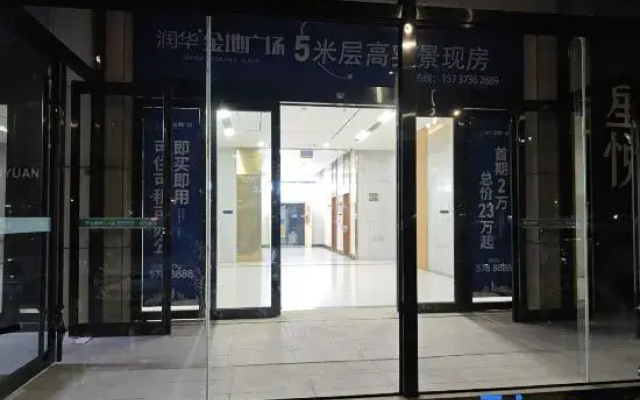 Xingyuan Hotel (Xinxiang East High-speed Railway Station)