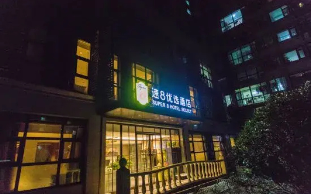 Super 8 Hotel (Beijing Peony Garden Subway Station)