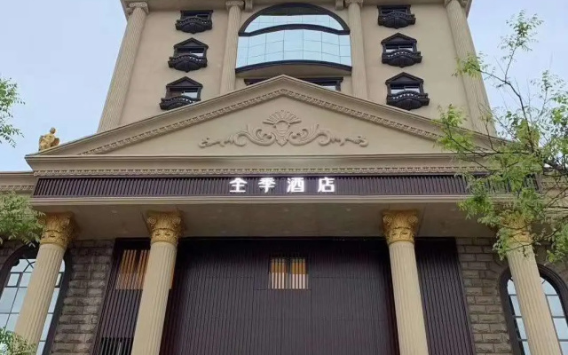 Ji Hotel Dezhou Hubin Middle Avenue