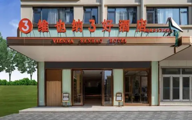 Vienna 3 BEST Hotel (Songshanhu Huawei Vanke Hotel)