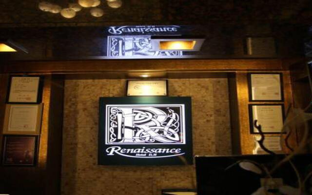 DH Naissance Hotel Dongdaemun вид на фасад