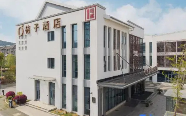 Orange Hotel (Suzhou Science and Technology City)