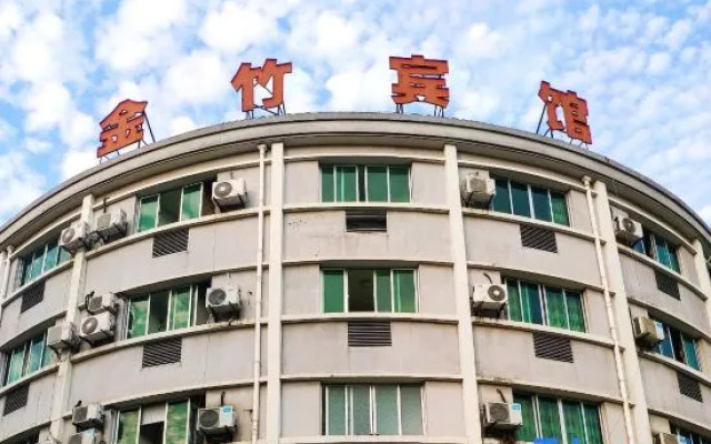 Jinzhu Hotel