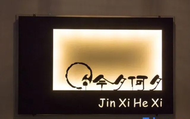 Xianju County, this evening, Hexi Inn
