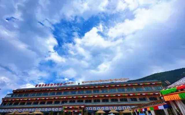 Tangge Yangqu Folklore Hotel