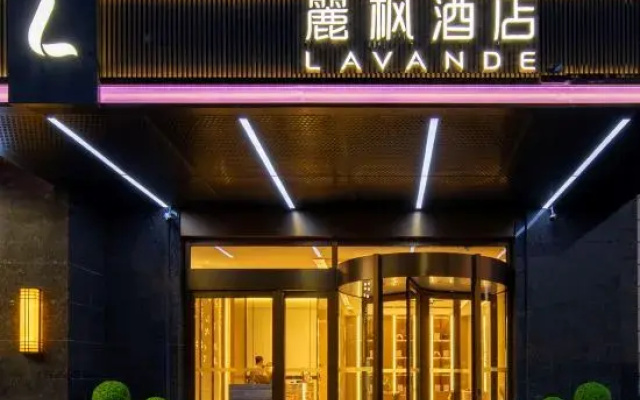 Lavande Hotel (Taiyuan South Railway Station)