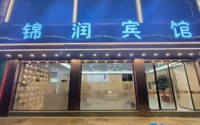 Longling Jinrun Hotel