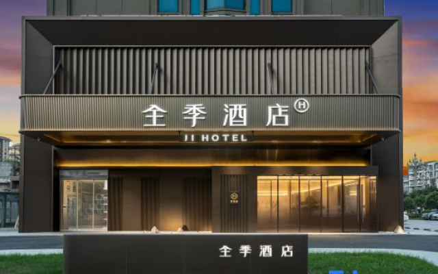 JI Hotel (Chengdu Chongzhou Government)