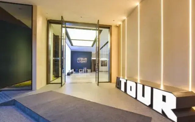 Nanjing Station Hongshan Zoo Atour Light Hotel