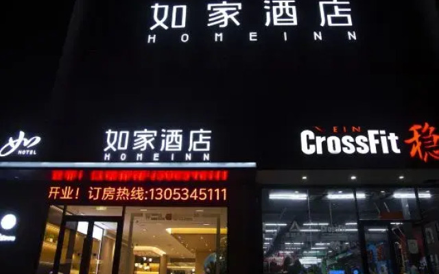 Home Inn (Sports Center, KangBo Avenue, Dezhou Development Zone)