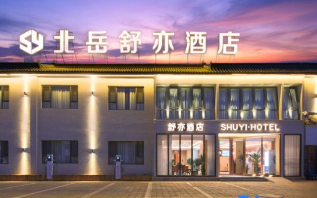 Beiyue Shuyi Hotel (Hunyuan Bus Station Hengshan Town)