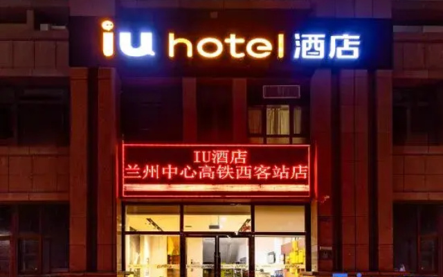 IU Hotel (Lanzhou West High-Speed Rail Station)
