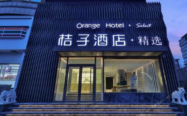 Отель IU Hotel Tianjin Sky Tower Resorts Cathay Китай, Тяньцзинь - отзывы, цены и фото номеров - забронировать отель IU Hotel Tianjin Sky Tower Resorts Cathay онлайн вид на фасад