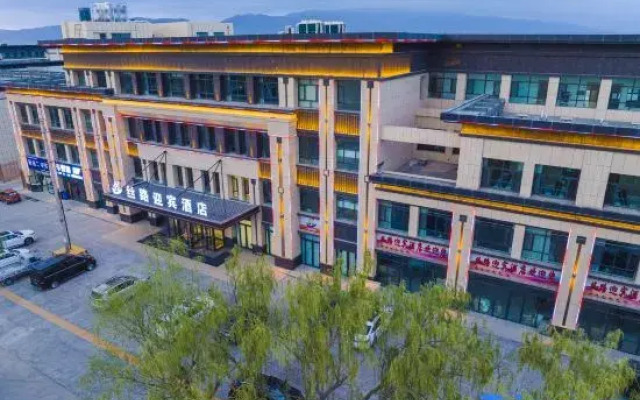 Zhangye Silk Road Welcoming Hotel