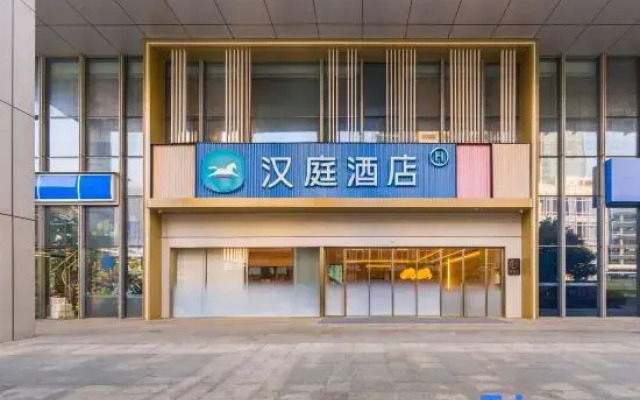 HanTing Hotel (Wuxi Taihu Expo Center Coastal City)
