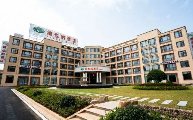 Vienna Hotel (Quzhou Jianglang Mountain Scenic Spot)