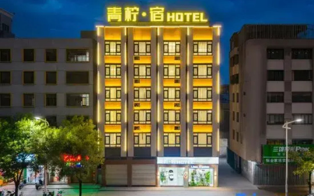 Qingning Homestay Hotel (Shantou Chaoyang Wenguang Tower)