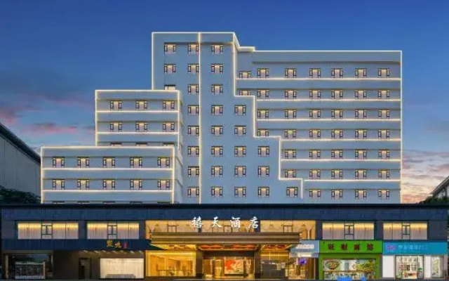 Xitian Hotel